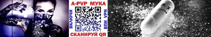 Где найти наркотики Афипский МАРИХУАНА  Меф  АМФЕТАМИН  ГАШИШ 