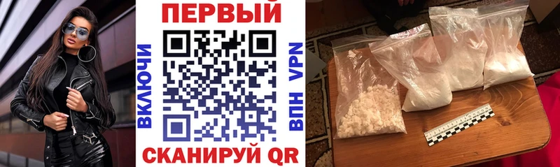 ОМГ ОМГ онион Афипский АМФЕТАМИН 97%