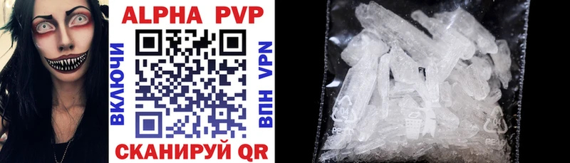 ссылка на мегу зеркало  купить наркоту  Афипский  APVP Crystall 