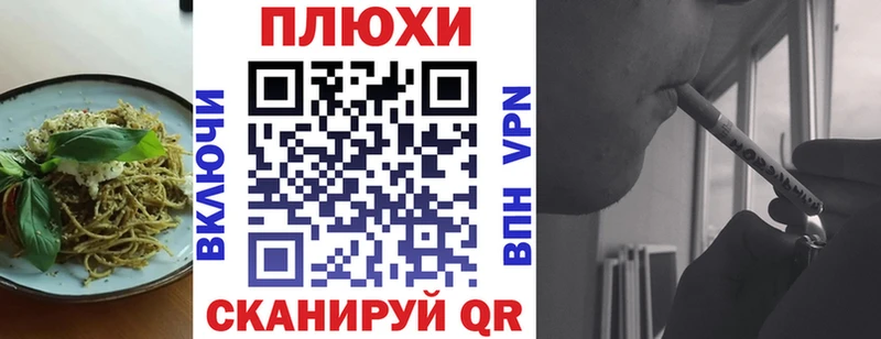Cannafood конопля  Афипский 