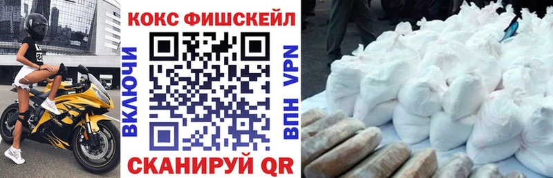 даркнет сайт  Афипский  OMG как зайти  Cocaine 97% 