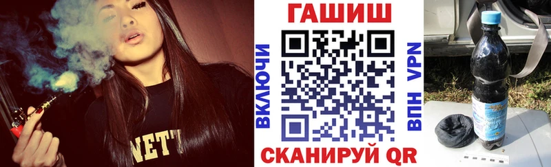 ссылка на мегу Афипский Гашиш Premium