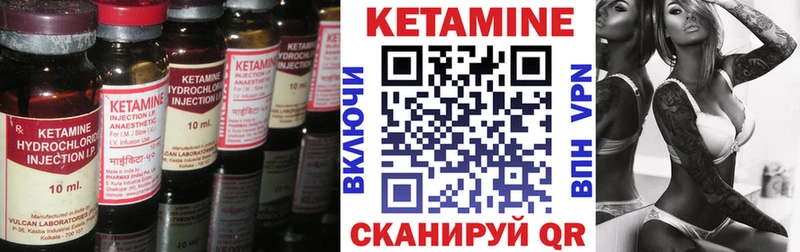 Кетамин VHQ  Афипский 
