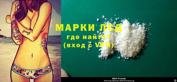 синтетический гашиш Баксан