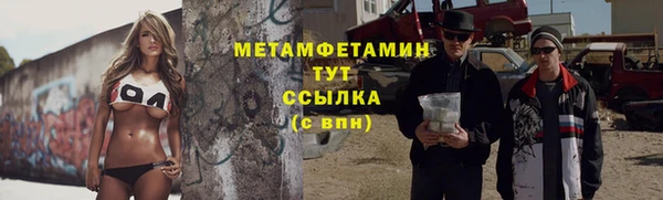 синтетический гашиш Баксан