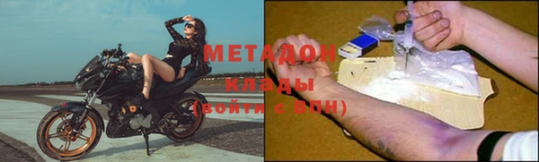 ECSTASY Балабаново