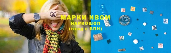 синтетический гашиш Баксан