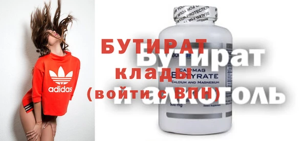 ECSTASY Балабаново