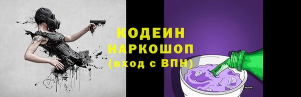 синтетический гашиш Баксан