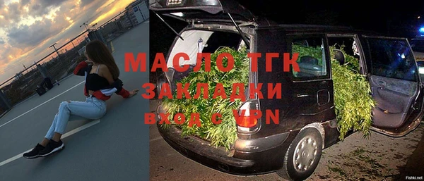 ECSTASY Балабаново