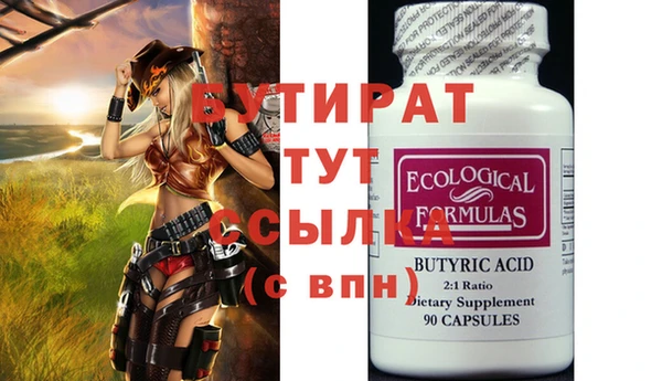 дурь Балахна