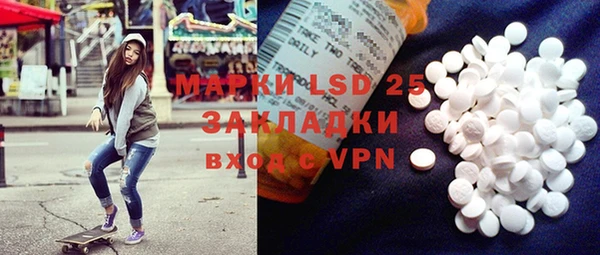 синтетический гашиш Баксан