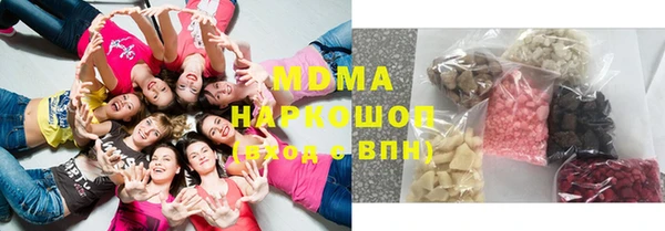 ECSTASY Балабаново