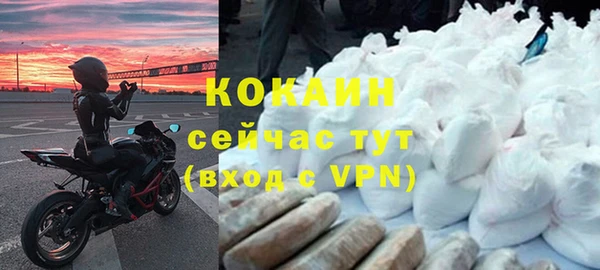 синтетический гашиш Баксан