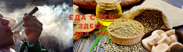 ECSTASY Балабаново