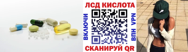 Лсд 25 экстази кислота  купить закладку  Афипский 