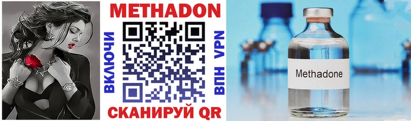 Метадон белоснежный  что такое наркотик  Афипский 