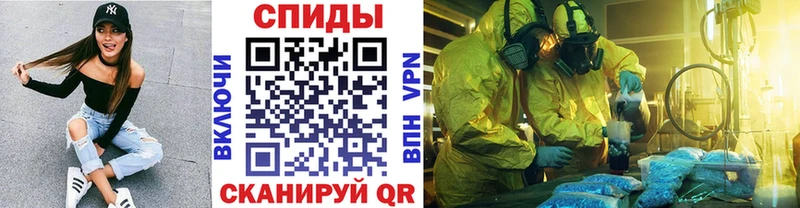 МЕТАМФЕТАМИН пудра  Афипский 