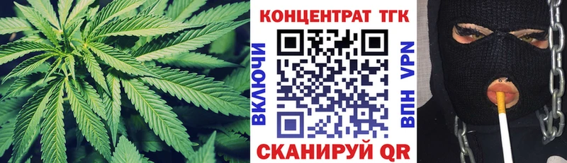 Дистиллят ТГК Wax  Афипский 